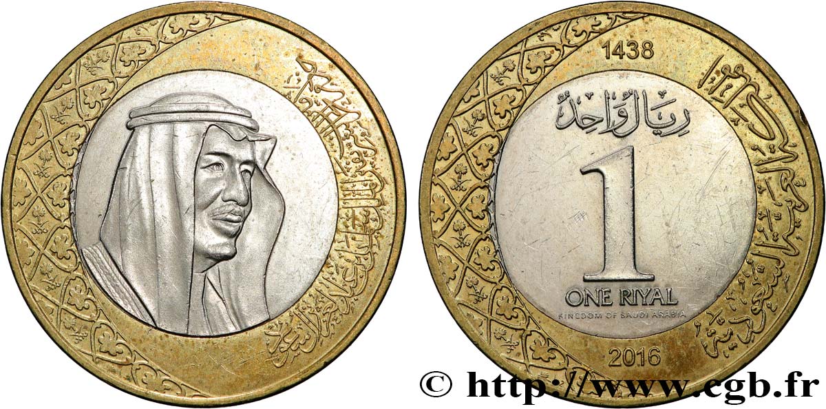 SAUDI ARABIEN 1 Riyal roi Salmane ben Abdelaziz Al Saoud AH 1438 2016 Paris fST 
