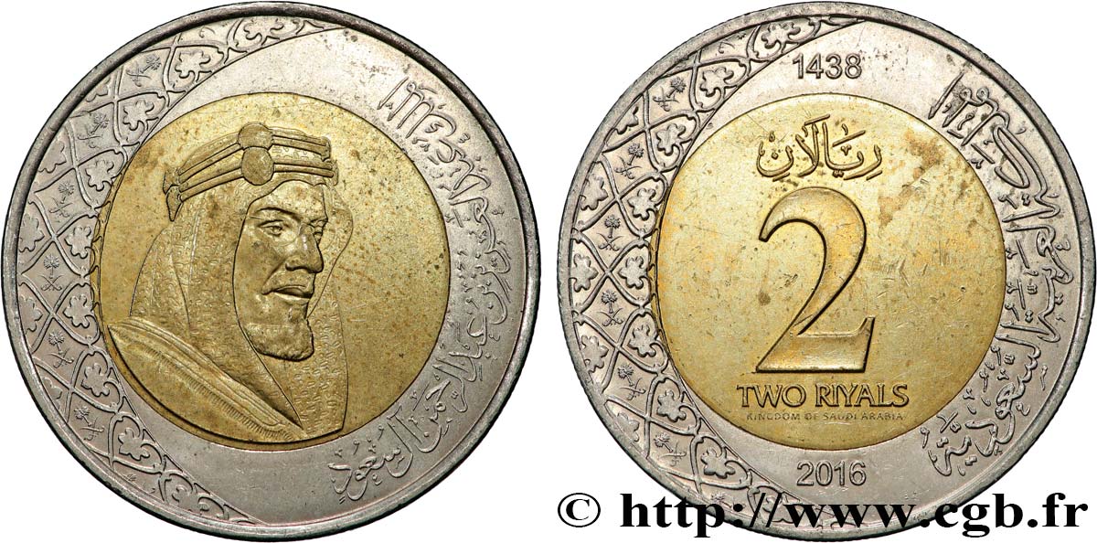 SAUDI ARABIA 2 Riyals roi Salmane ben Abdelaziz Al Saoud AH 1438 2016 Paris MS 