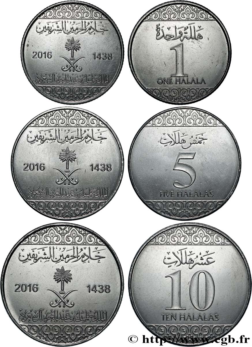 ARABIA SAUDITA Lot 1, 5 et 10 Halalas roi Salmane ben Abdelaziz Al Saoud AH 1438 2016 Paris SC 