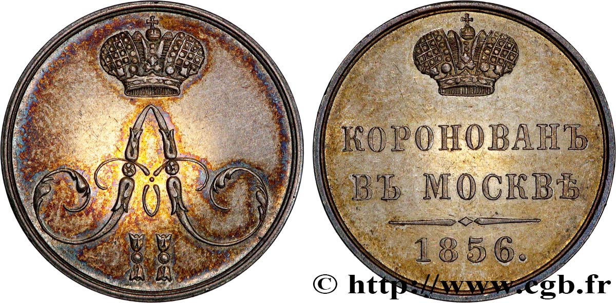 RUSSIA - ALEXANDRE II Token Couronnement d’Alexandre II à Moscou 1856  EBC 