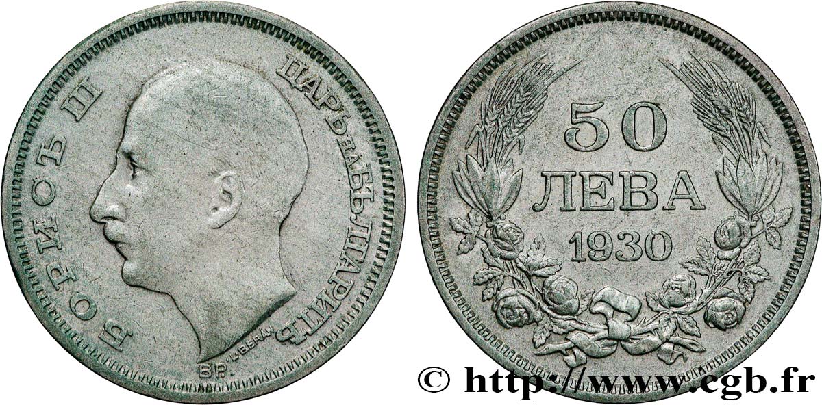 BULGARIE 50 Leva Boris III  1930 Budapest - BP TTB 
