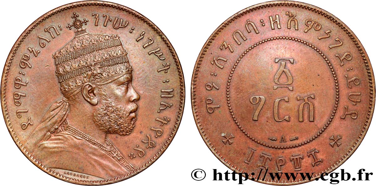 ETIOPIA 1 Gersh roi Menelik II EE1888 (1896) Paris MS 