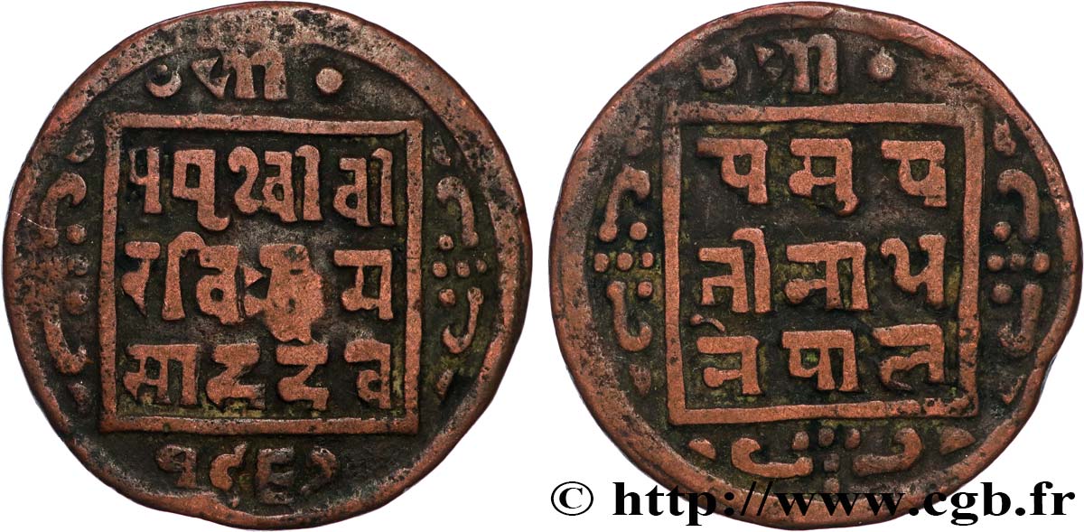 NEPAL 1 Paisa Prithvi Bir Bikram VS 1967 1910 Fwo 872912 World Coins