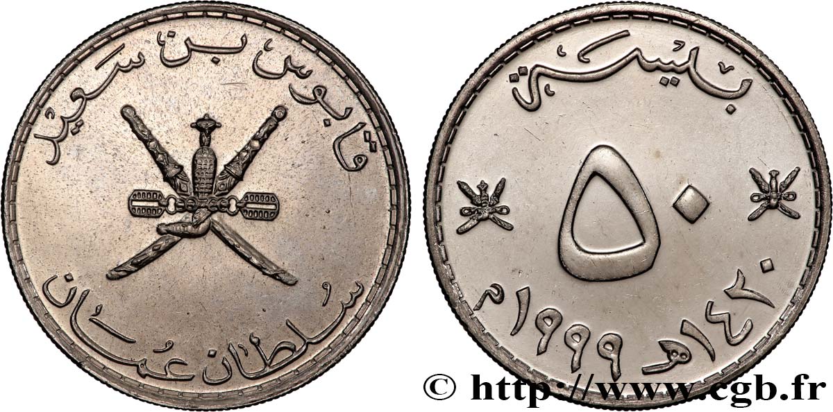 OMAN 50 Baisa Qabus ibn Said Ah 1420 1999 Royal Mint MS 
