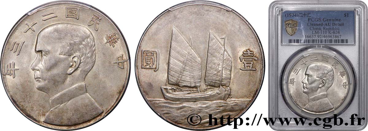 CHINA 1 Dollar Sun Yat-Sen an 23 1934  EBC PCGS