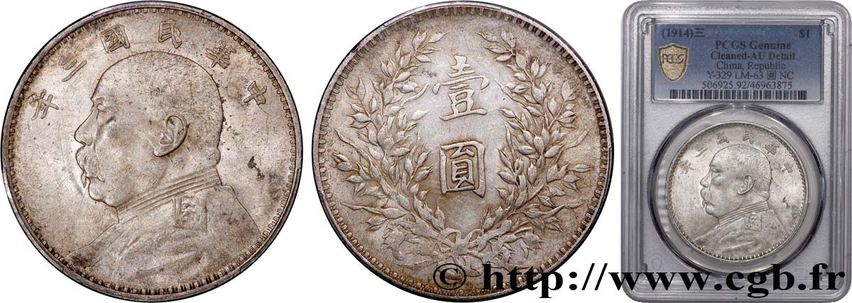 CHINA 1 Yuan (Dollar) Président Yuan Shikai an 3 (1914)  AU PCGS