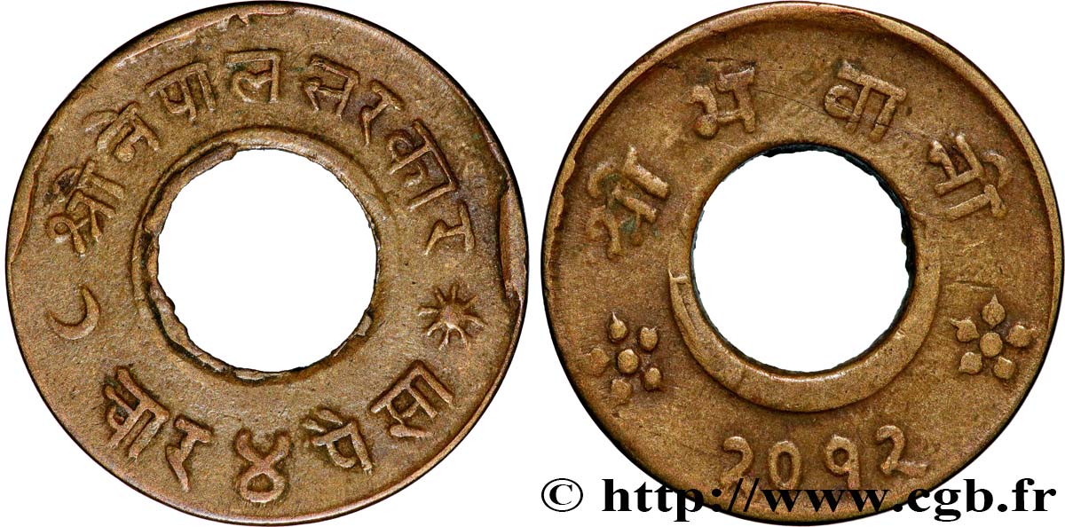 NÉPAL 4 Paisa VS 2012 Tribhuvana Bir Bikram (1955) TTB
