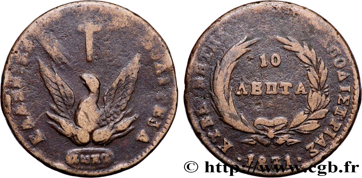 GREECE 10 Lepta Phoenix 1831  VF 