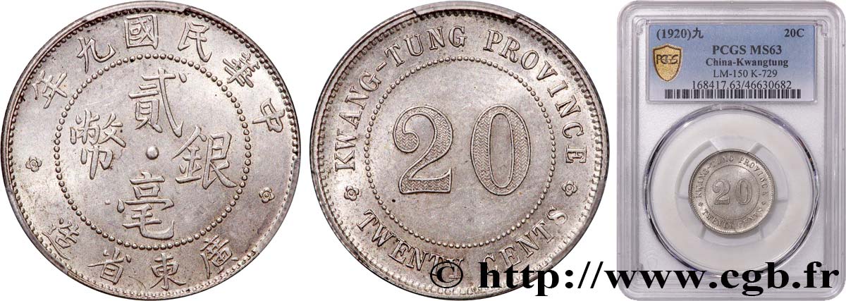 CHINE 20 Cents Province de Kwangtung  an 9 de la République (1920)  SPL63 PCGS