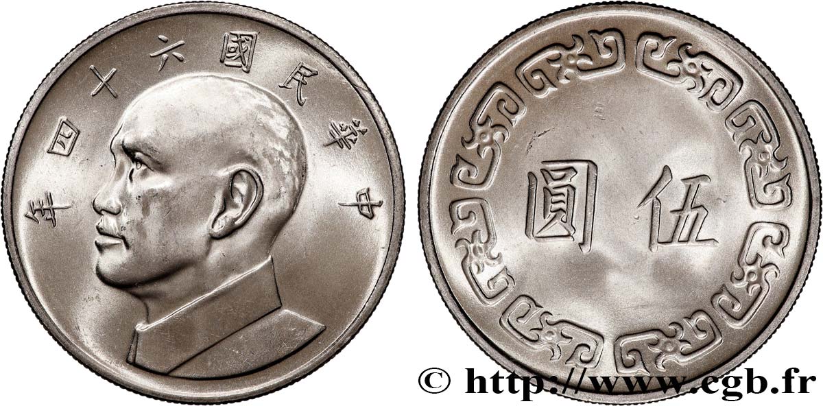 RÉPUBLIQUE DE CHINE (TAIWAN) 5 Yuan Tchang Kaï-chek an 64 1975  SPL 