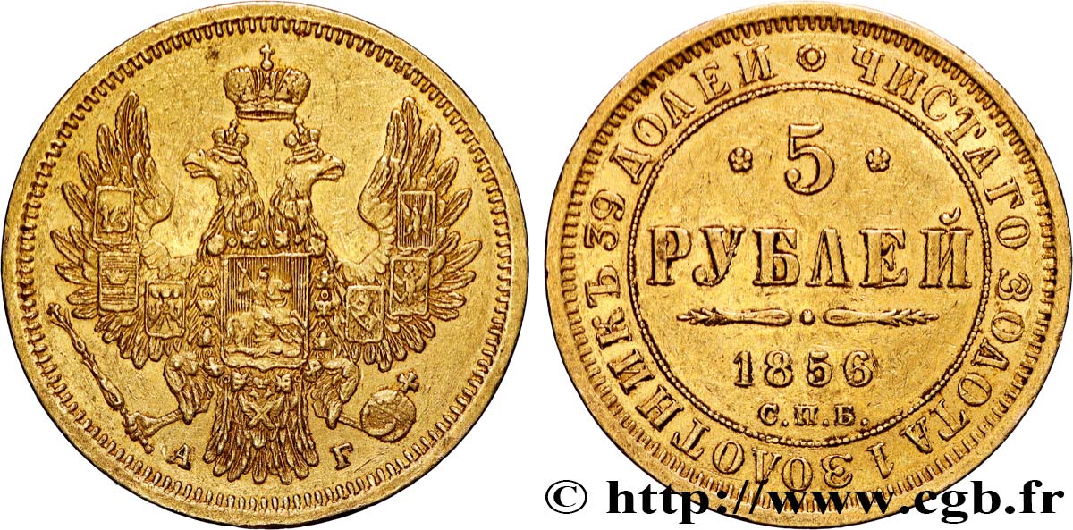 RUSSIA - NICHOLAS I 5 Roubles 1856 Saint-Pétersbourg XF 