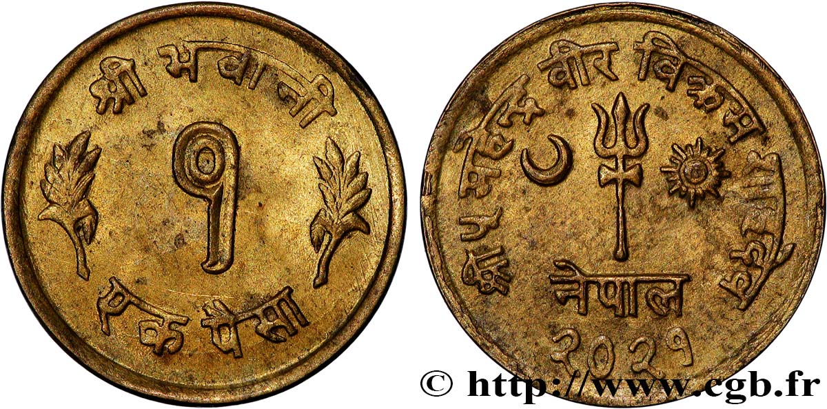 NEPAL 1 Paisa Mahendra Bir Birkral Shah VS 2021 (1964) EBC