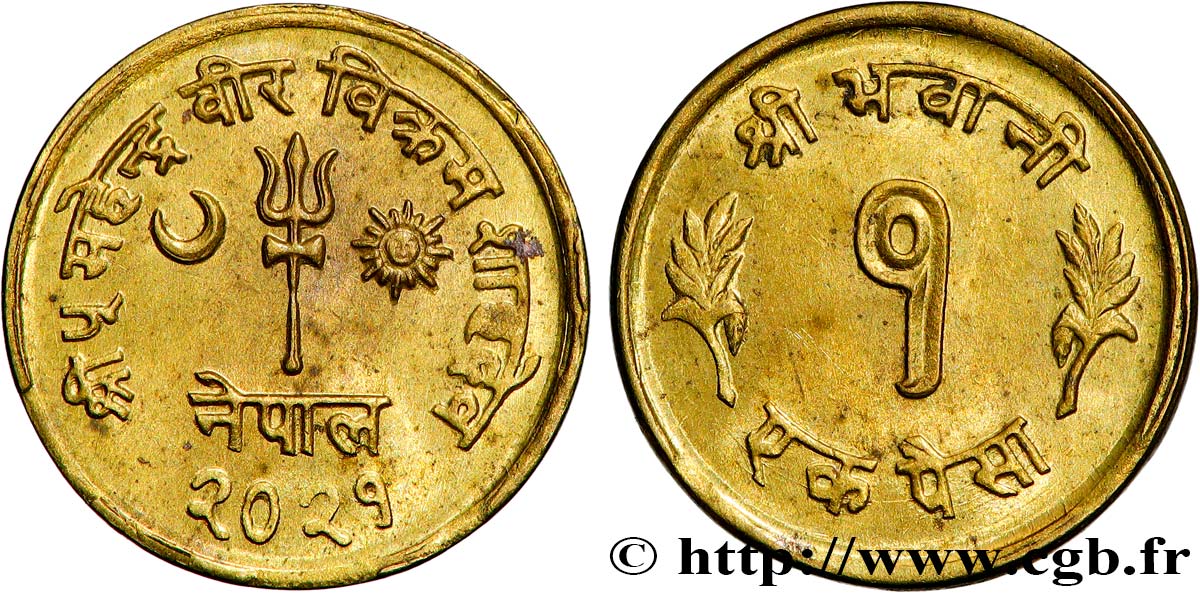 NEPAL 1 Paisa Mahendra Bir Birkral Shah VS 2021 (1964)  VZ 