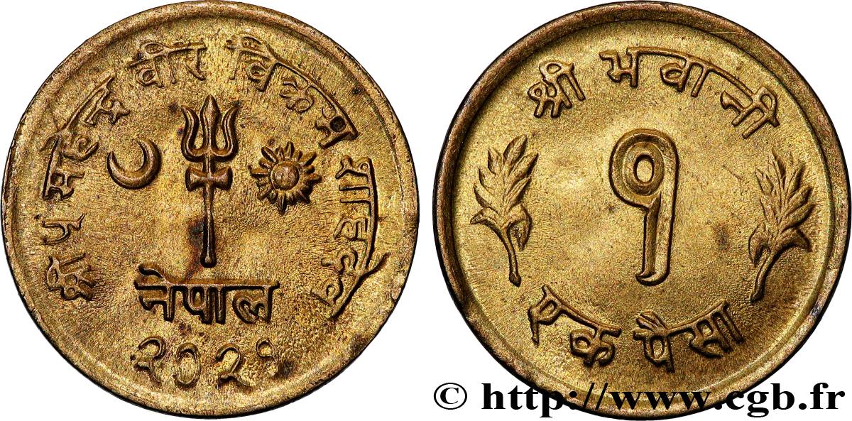 NEPAL 1 Paisa Mahendra Bir Birkral Shah VS 2021 (1964) VZ