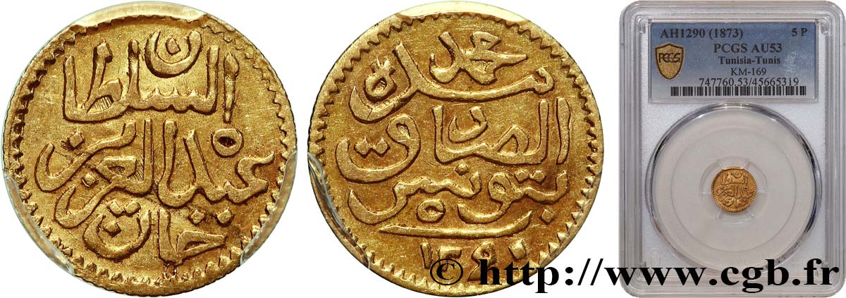 TúNEZ 5 Piastres Sultan Abdul Aziz &  Bey Muḥammad al-Sādiq AH 1290 (1873)  MBC53 PCGS