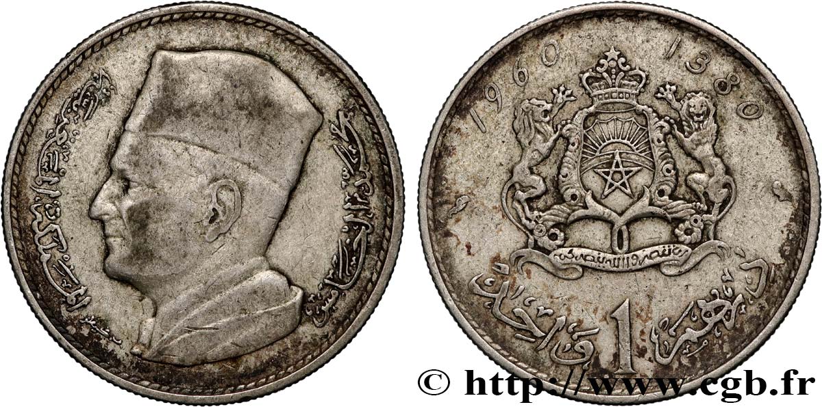 MAROC 1 Dirham Mohammed V AH 1380 1960 Paris TTB
