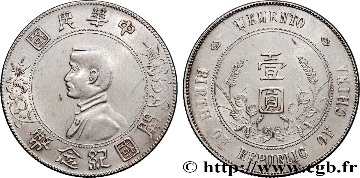 CHINE 1 Dollar ou Yuan Sun Yat-Sen - Naissance de la République 1927  TTB+ 