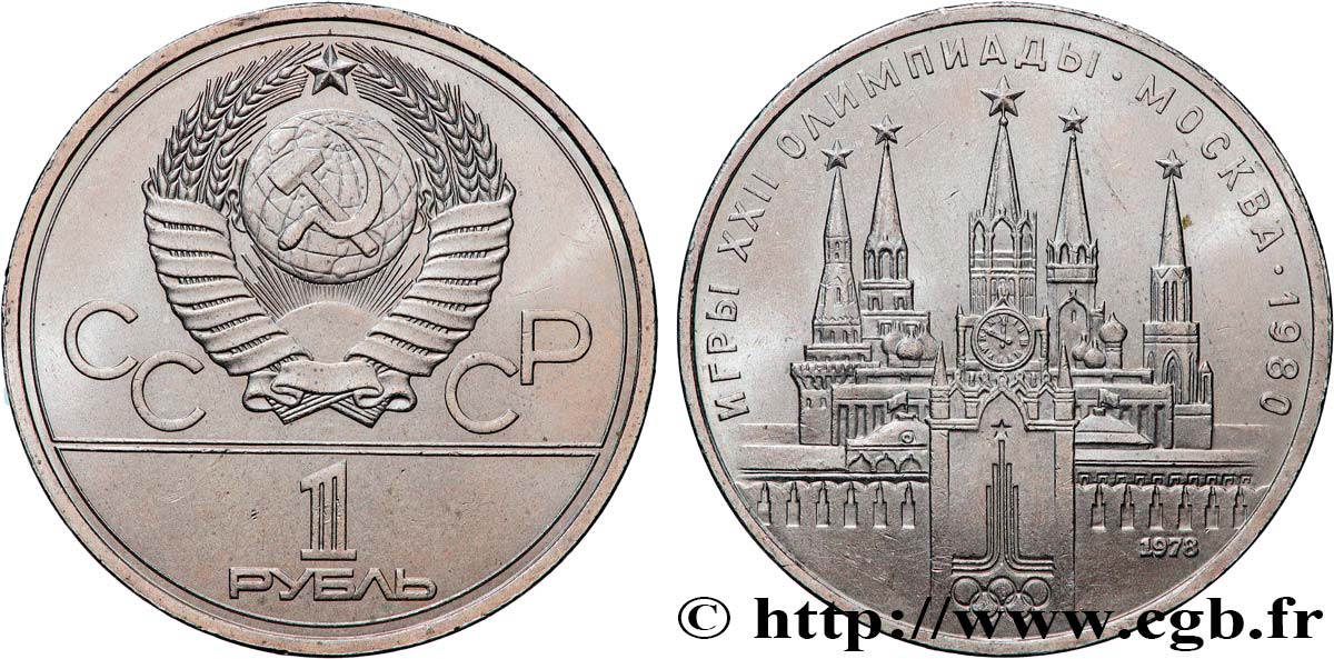 RUSSIE - URSS 1 Rouble URSS J.O. de Moscou 1980, logo de jeux et le Kremlin, variété avec erreur de gravure 1978  SUP 