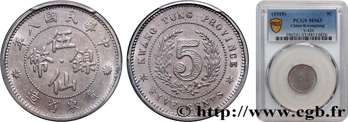 REPUBBLICA POPOLARE CINESE 5 Cents province de Guangdong (Kwangtung) an 8 (1919)  MS63 PCGS