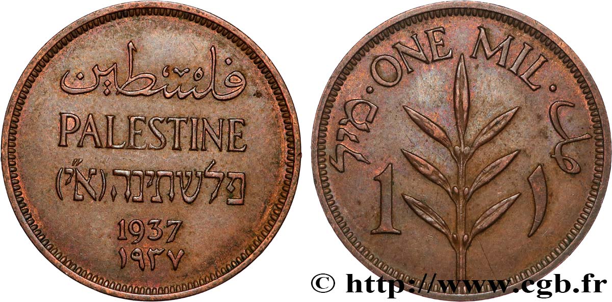 PALESTINE 1 Mil 1937  TTB+ 