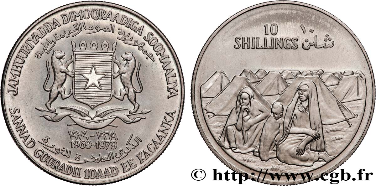 SOMALIE 10 Shillings 10e anniversaire de la République de Somalie 1979  SUP 