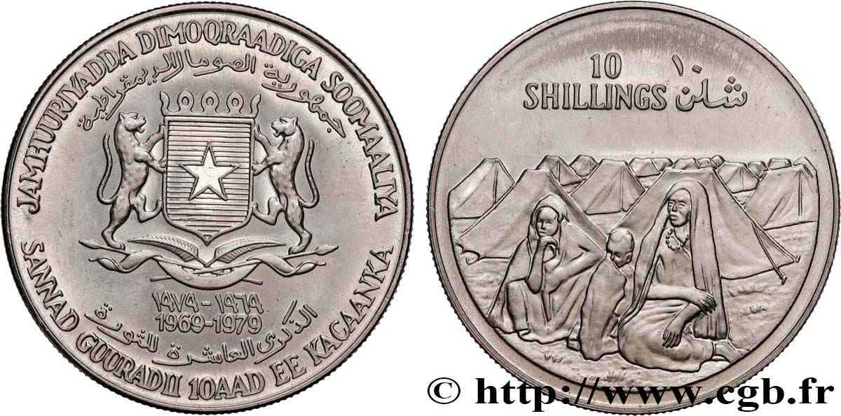 SOMALIE 10 Shillings 10e anniversaire de la République de Somalie 1979 SUP