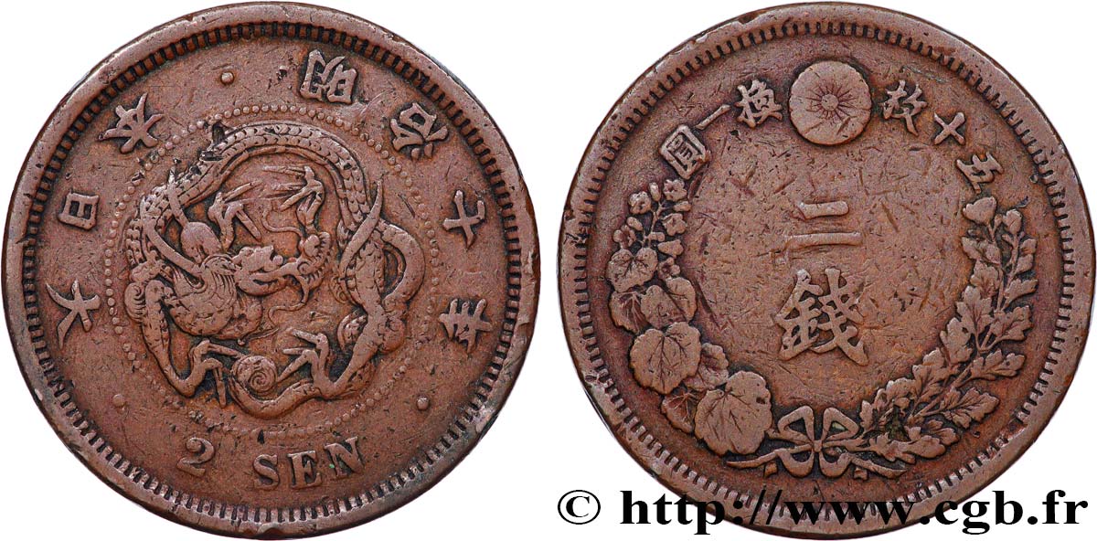 JAPAN 2 Sen an 7 Meiji (1874) VF