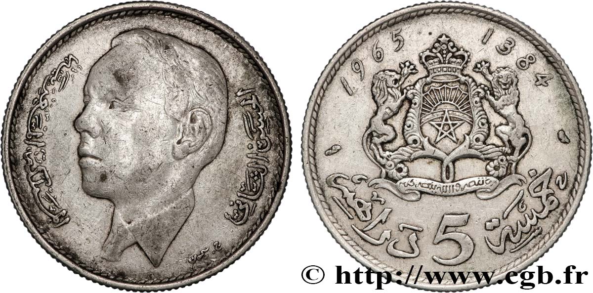 MAROC 5 Dirhams Hassan II AH1384 1965 Paris TTB