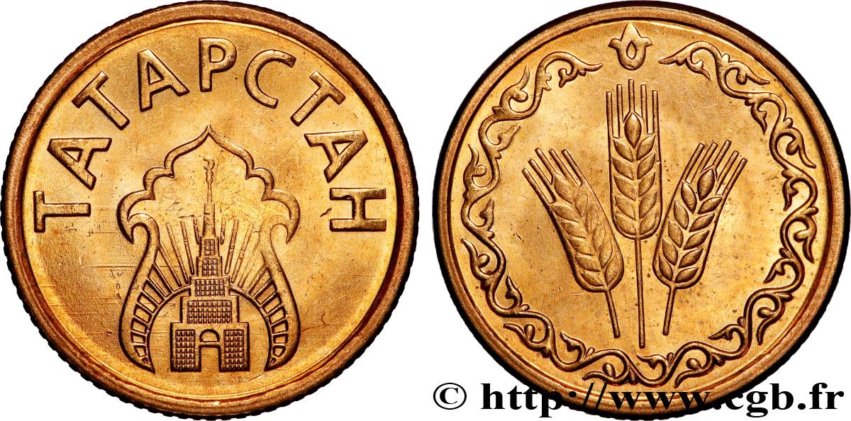 TATARSTAN Jeton pour 1 Kilo (de pain) N.D. AU