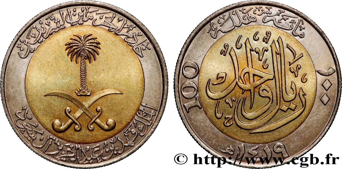 SAUDI ARABIA 100 Halala AH1419 1999 MS