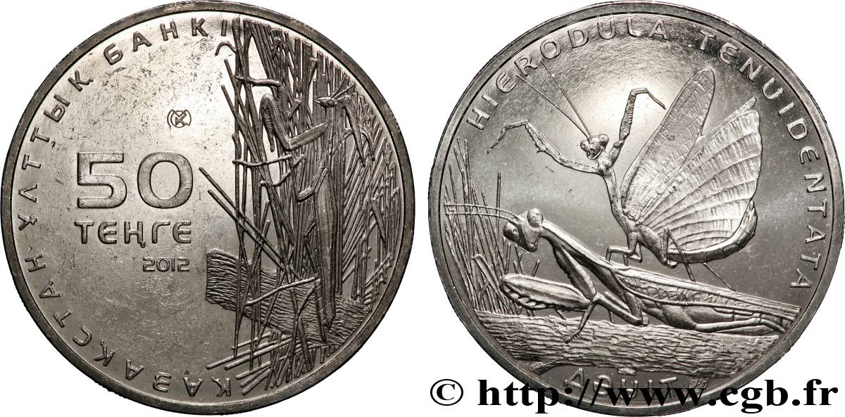 KAZAKHSTAN 50 Tenge mante (Hierodula Tenuidentata) 2012 SPL