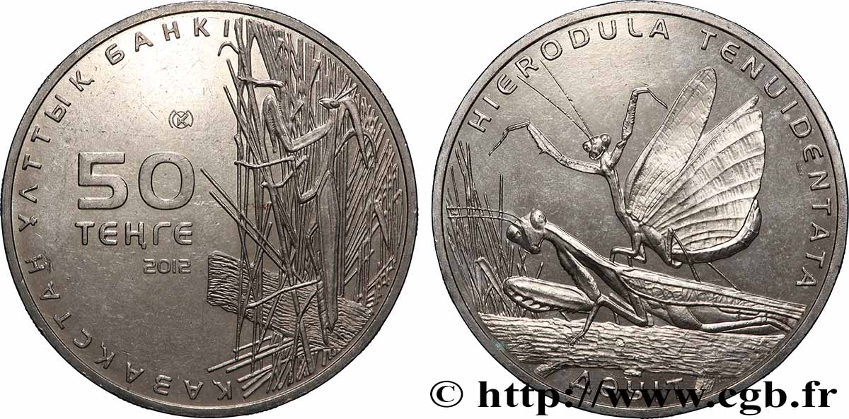 KAZAKHSTAN 50 Tenge mante (Hierodula Tenuidentata) 2012 MS