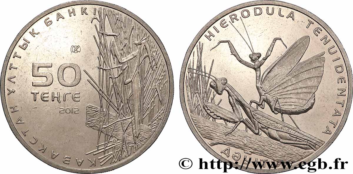 KASACHSTAN 50 Tenge mante (Hierodula Tenuidentata) 2012 fST
