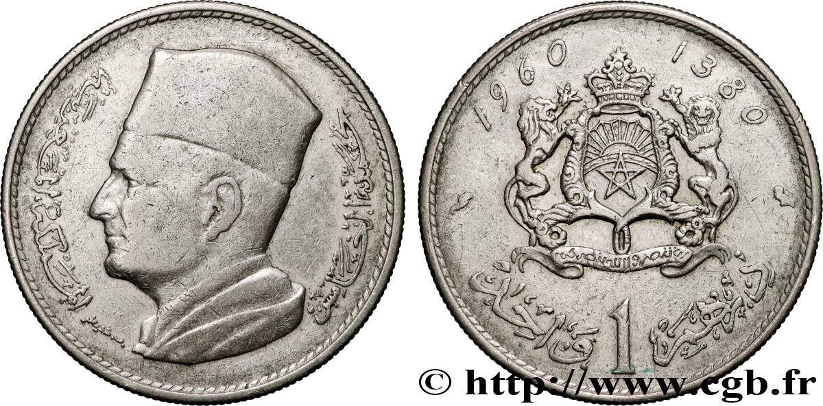MAROC 1 Dirham Mohammed V AH 1380 1960 Paris TB+