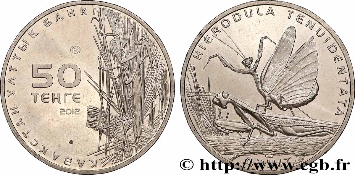 KAZAKHSTAN 50 Tenge mante (Hierodula Tenuidentata) 2012 SPL