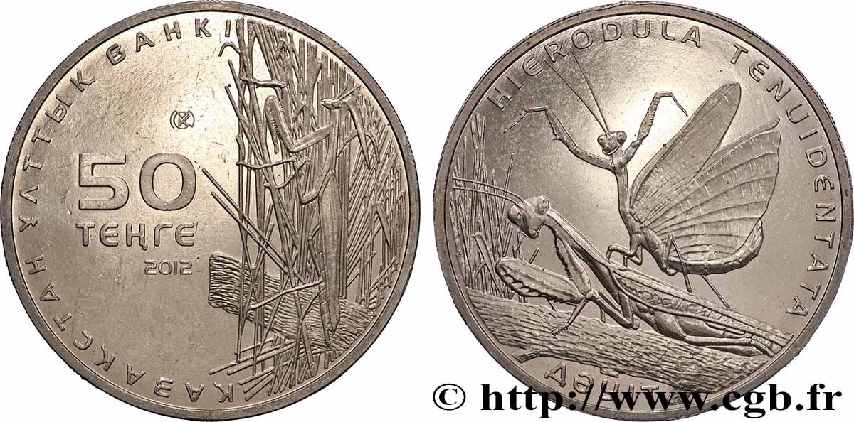KAZAKHSTAN 50 Tenge mante (Hierodula Tenuidentata) 2012 MS