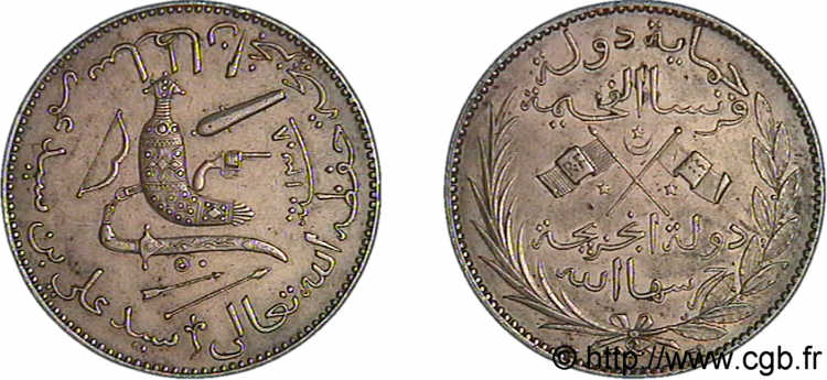 COMORES - GRANDE COMORE - SAID ALI IBN SAID AMR Module de 5 francs AH 1308, (1890) Paris SUP 