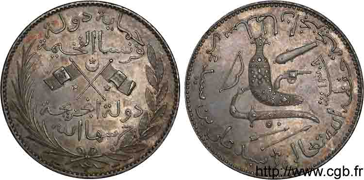 COMORES - GRANDE COMORE - SAID ALI IBN SAID AMR Module de 5 francs AH 1308, (1890) Paris SPL 