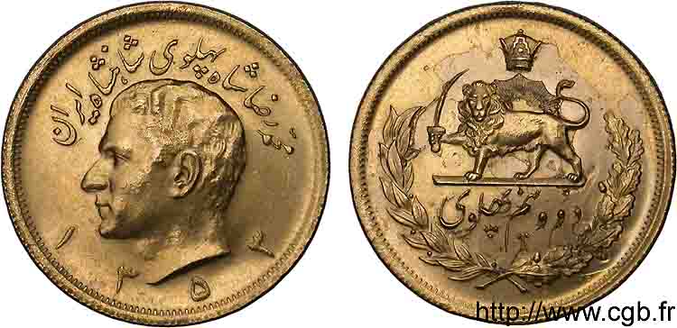 IRAN - MOHAMMAD RIZA PAHLAVI SHAH 2 1/2 Pahlavi or SH 1353 = 1974 Téhéran SUP 