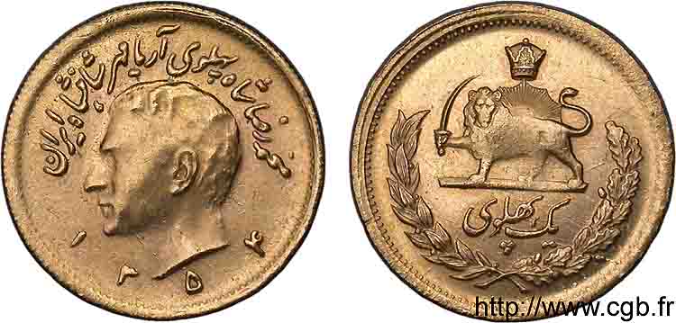 IRAN - MOHAMMAD RIZA PAHLAVI SHAH Pahlavi or SH 1354 = 1975 Téhéran SUP 