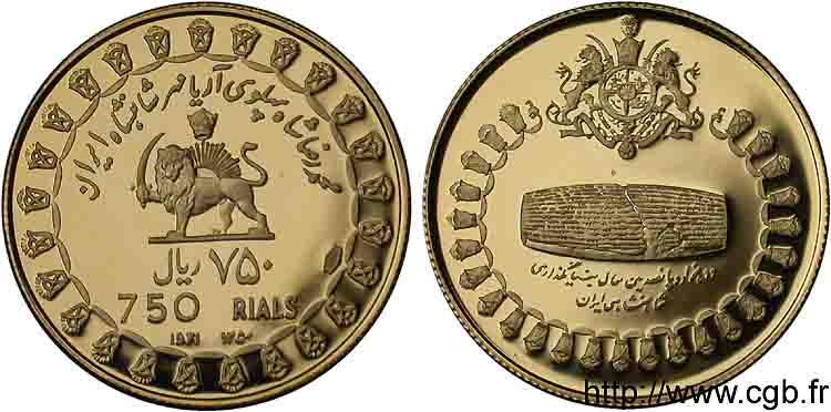 IRAN - MOHAMMAD RIZA PAHLAVI SHAH 750 rials Or, 2500e anniversaire de l’Empire Perse 1971 Téhéran FDC 