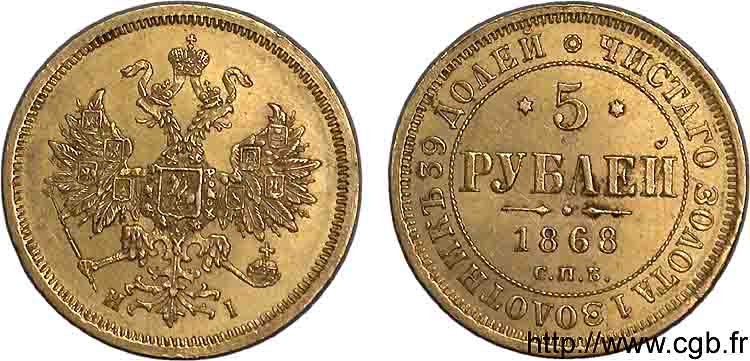 RUSSIE - ALEXANDRE II 5 roubles en or 1868 Saint-Pétersbourg SUP 