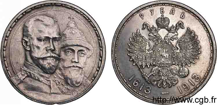 RUSSIE - NICOLAS II Rouble, tricentenaire des Romanov 1913 Saint-Pétersbourg SUP 