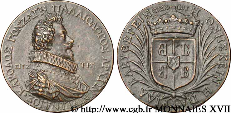 ARDENNES - PRINCIPAUTY OF ARCHES-CHARLEVILLE - CHARLES I OF GONZAGUE Médaille de la croisade contre les Turcs EBC