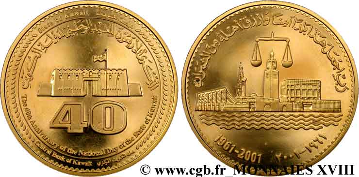 KOWEIT 40 dinars, 40e anniversaire de l’état du Koweit 2001  FDC 
