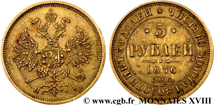 RUSSIE - ALEXANDRE II 5 roubles or 1876 Saint-Pétersbourg TTB 
