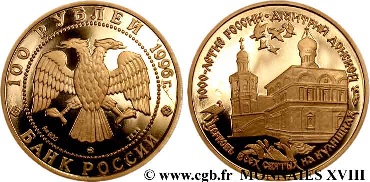 FÉDÉRATION DE RUSSIE 100 roubles or 1996 Moscou FDC 