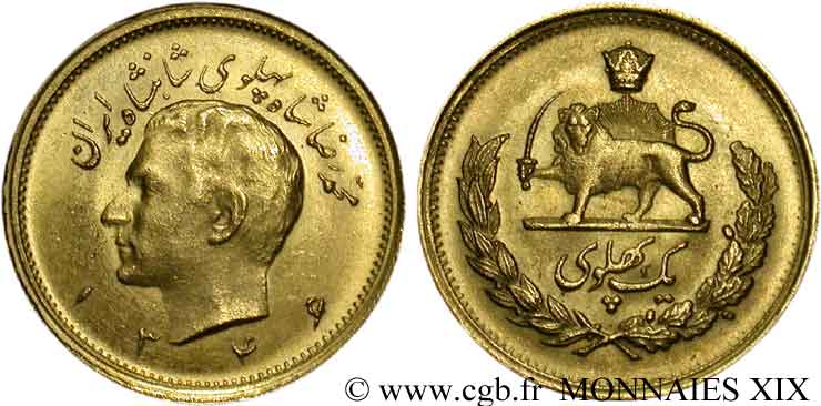 IRAN - MOHAMMAD RIZA PAHLAVI SHAH Pahlavi or AH 1346 = 1967 Téhéran SUP 