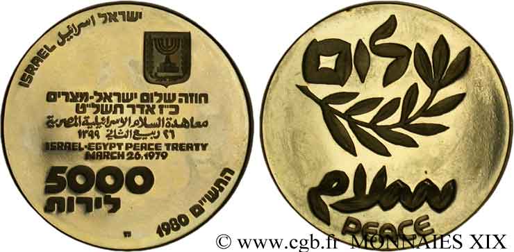 ISRAËL - ÉTAT D ISRAËL 5000 lirot or, Paix et olivier 1980  SUP 