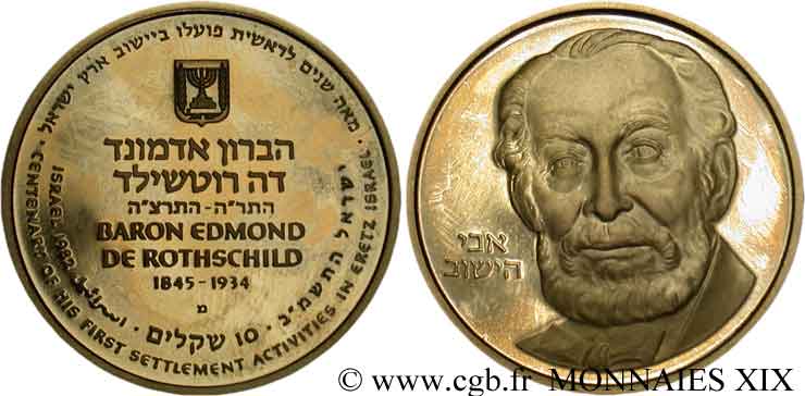 ISRAËL - ÉTAT D ISRAËL 10 sheqalim, Baron de Rothschild 1982  SPL 